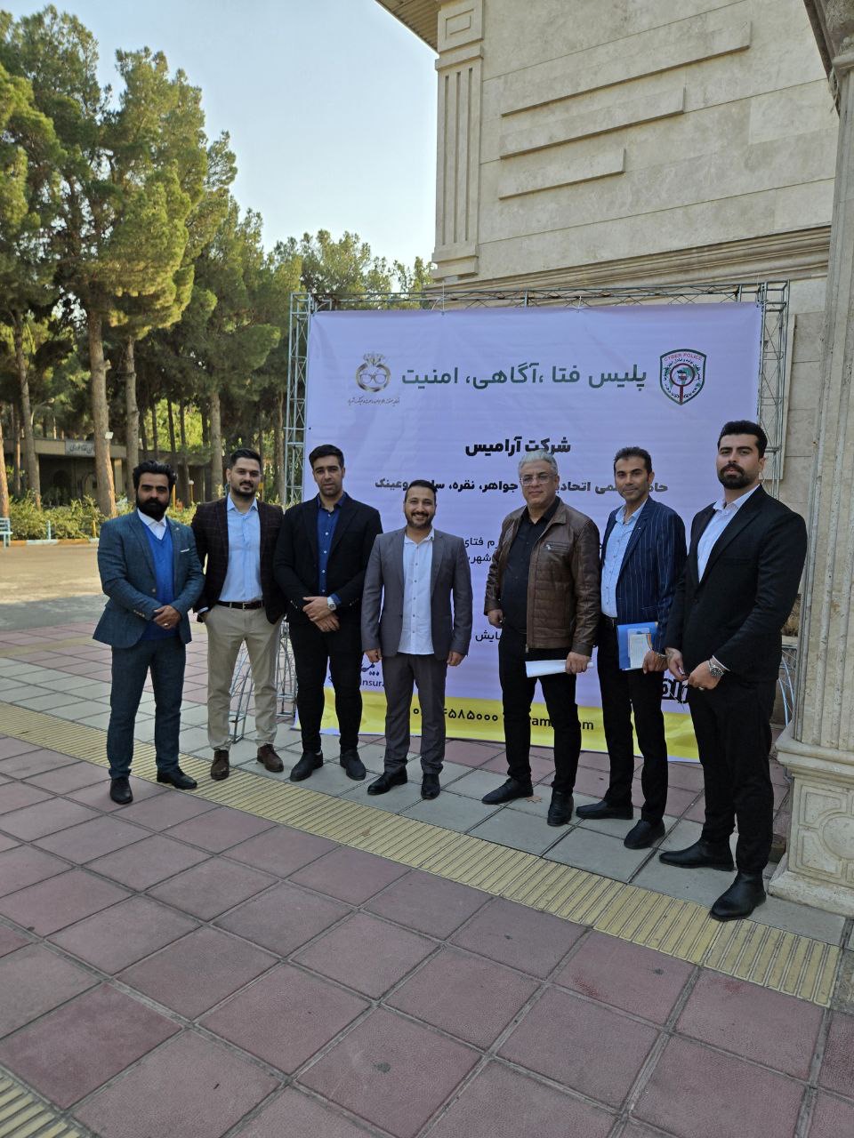 همایش صنف طلا و ساعت و عینک شهرستان