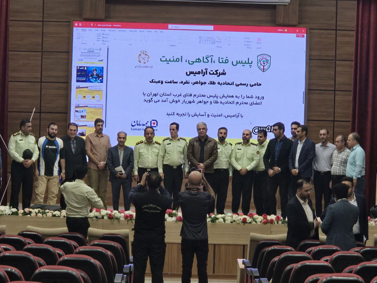 اولین همایش صنف طلا و ساعت و عینک شهرستان شهریار با پلیس فتا ،آگاهی و اماکن در سالن منتظری شهریار برگزار شد .